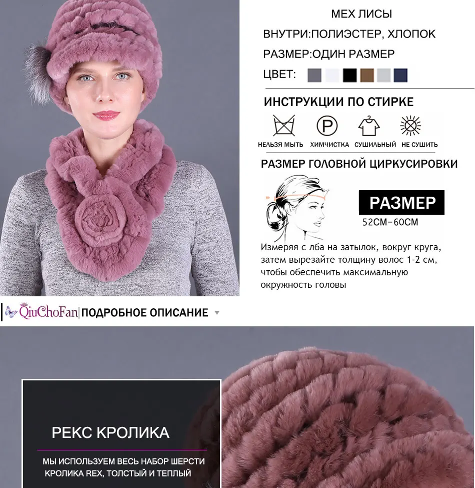Зимние шапки из натурального меха кролика Рекс и прямой набор шарфов из меха кролика рекс вязаный женский помпон из натурального меха шапки шарф набор