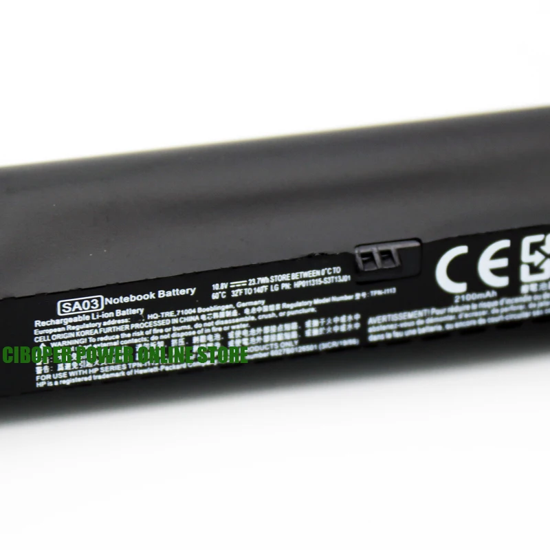 Рисунок 2 - CP настоящая аккумуляторная батарея