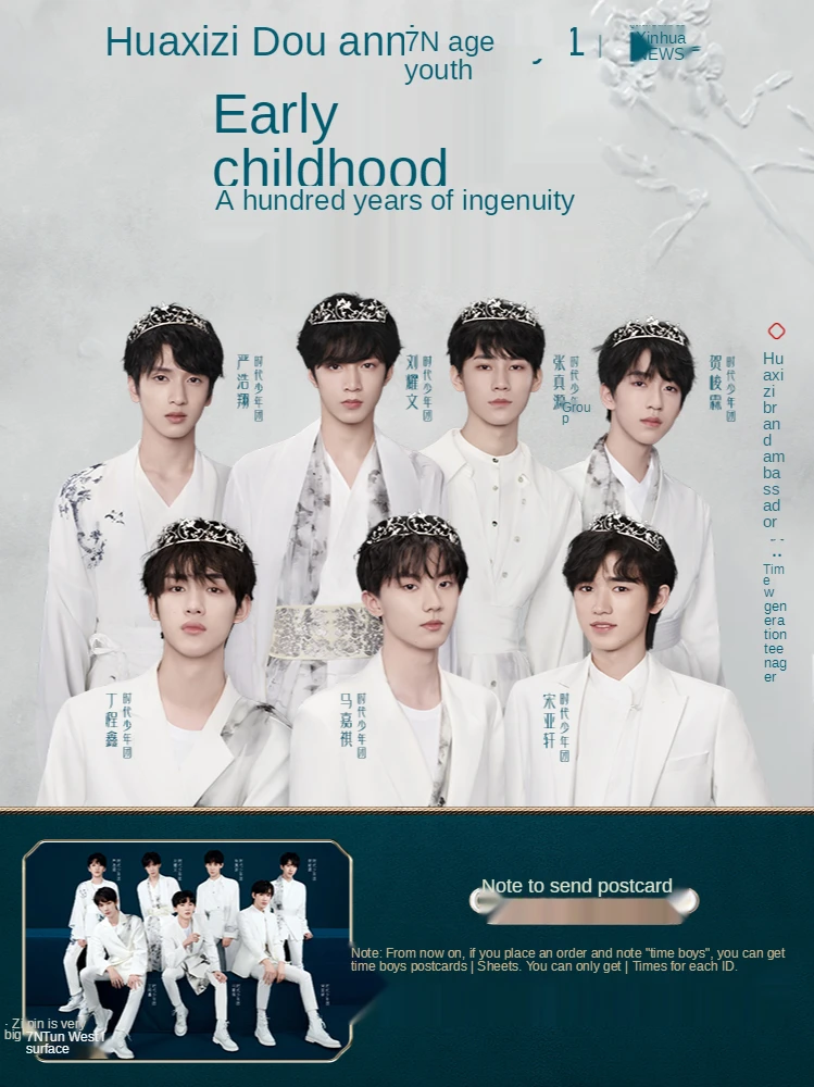 

Huaxizi Yurong Camellia Skin Care Make-up Primer/Makeup Primer Base Moisturizing and Oil Controlling Concealer Invisible Pores