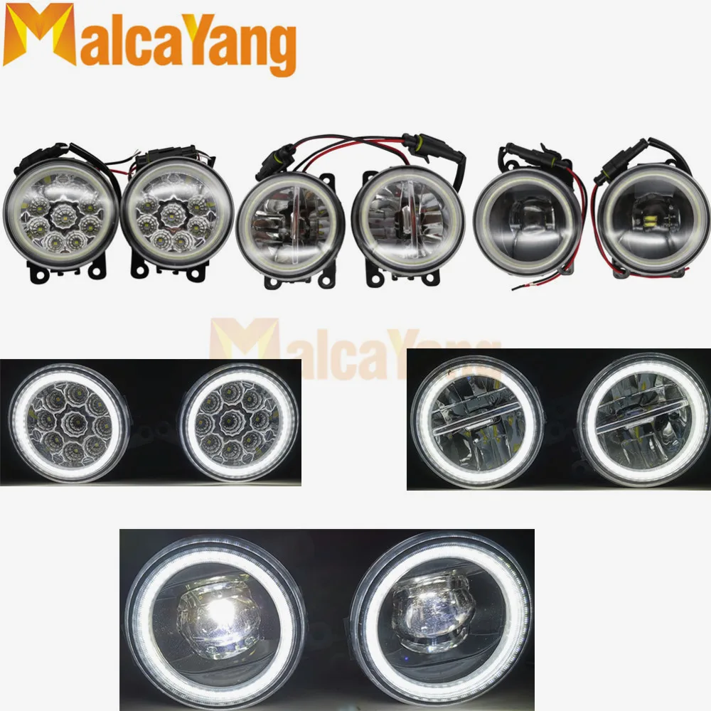 Автомобильная противотуманная фара светильник комплект Ангел глаз DRL Дневной