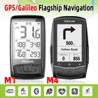 Велокомпьютер Meilan M1M4, GPS, беспроводной, с нагрудным монитором сердечного ритма, датчиком скорости и частоты вращения педалей, одометром Bluetooth 4,0