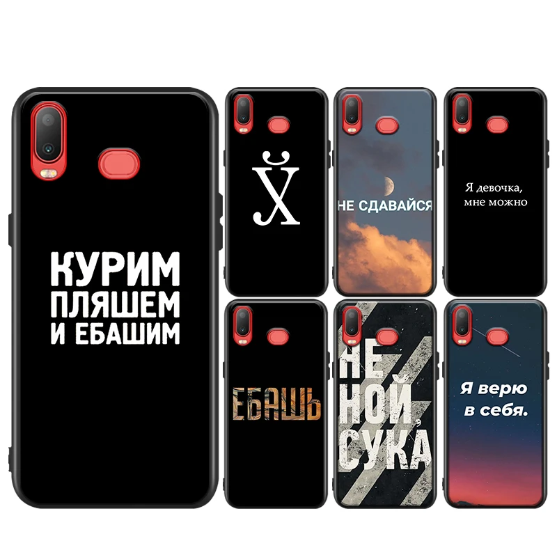 

Russian Quotes Words for Samsung Galaxy A9 A8 Star A750 A7 A6 A5 A3 Plus 2018 2017 2016 Black Phone Case Soft Cover