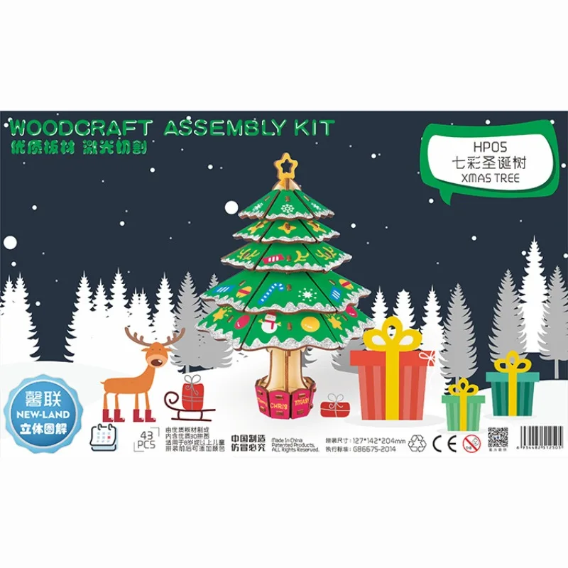 Рождественская елка игрушка сделай сам 3D деревянная трехмерная головоломка