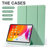 transparent soft silicone pu cases for ipad 2017 2018 9 7 tablet cover for ipad pro 11 air 4 2 3 mini 4 5 6 7th 8th generation