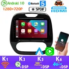 PX6 1280*720P радио GPS Android 10 для Renault Captur Kaptur 2011-2019 Руководство AC 4G LTE WiFi SPDIF HDMI Автомобильный мультимедийный плеер