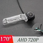 Камера заднего вида AHD 170*1280 P с углом обзора 720 градусов для Seat Altea XLFreetrack 2007-2015 Leon MK2 2005-2012 для Skoda Superb MK2