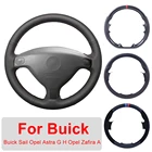 Оригинальная искусственная кожа для Buick Sail Opel Astra G H 1998-2007 Opel Zafira A 1999-2005