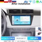 Беспроводной автомобильный мультимедийный плеер Carplay Android 11 для Skoda Fabia 2015 2016 2017 2018, автомобильное радио, GPS-навигация, головное устройство, стерео
