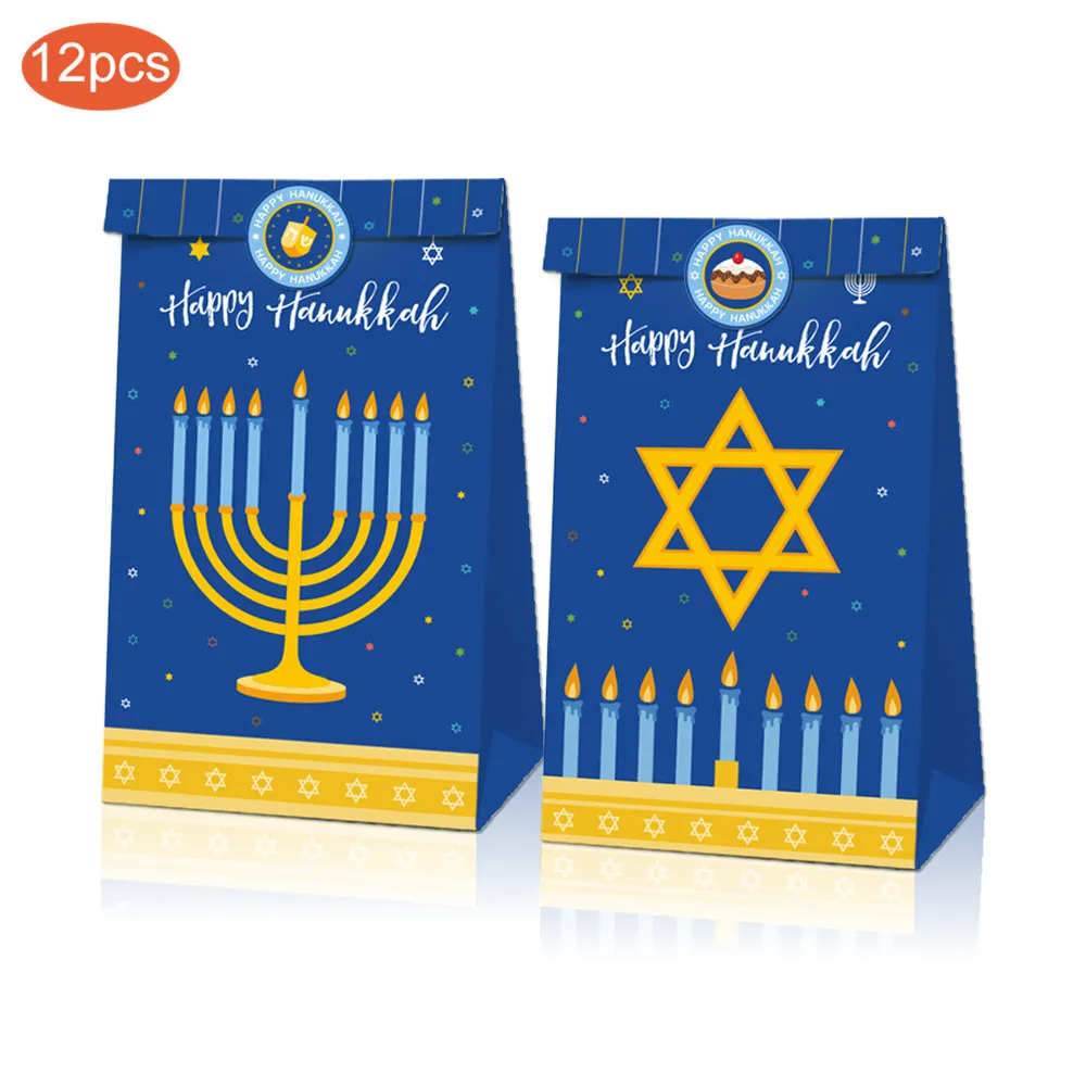 Happy Hanukkah подарки яркие сумочки для вечеринки украшения еврейские Chanukah наклейки