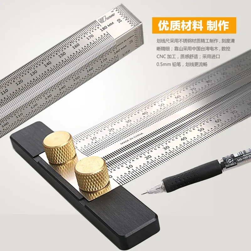 

High-precision Scale Ruler T-type Hole Ruler Stainless Woodworking Scribing Mark Line Gauge Carpenter Measuring Tool