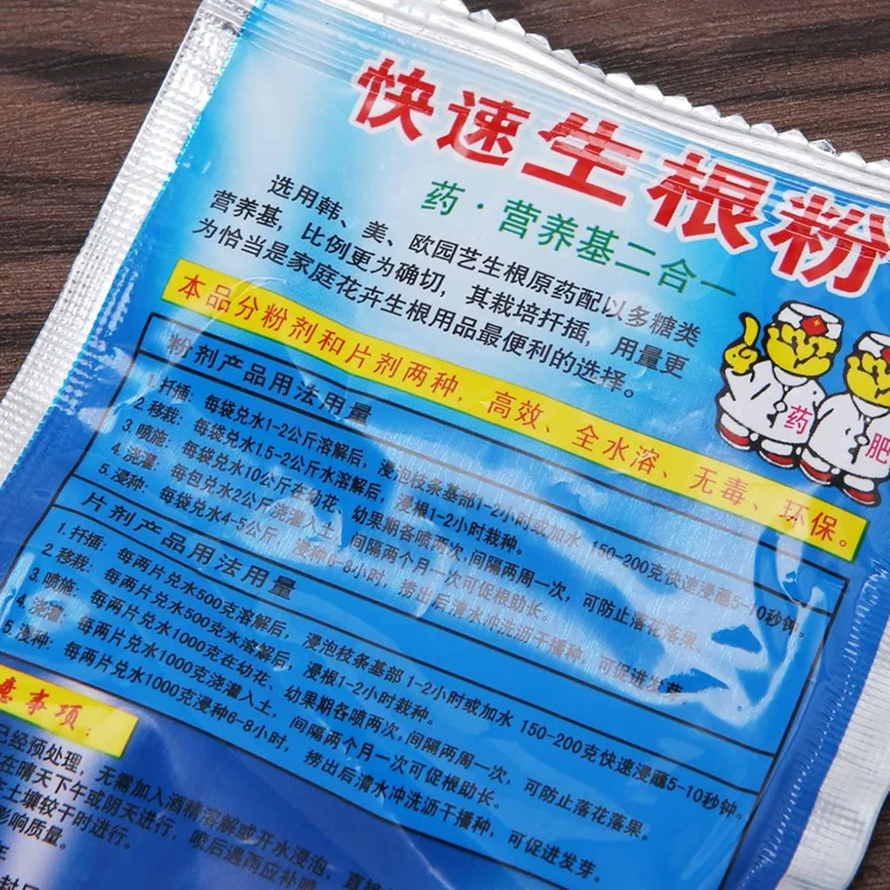 10 мешков быстрое устройство гормон для корнеобразования порошок улучшения