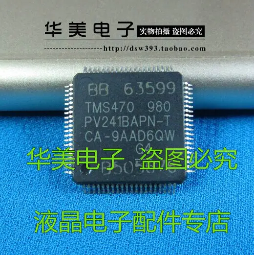

Free Delivery.TMS470PV241BAPN-T car computer board ASIC