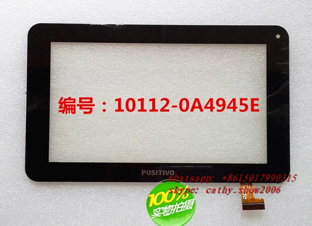 7 &quotдюймовый Positivo Bgh L701 ТВ 10112 0A4945E FHX сенсорный экран Сенсорная панель из стекла