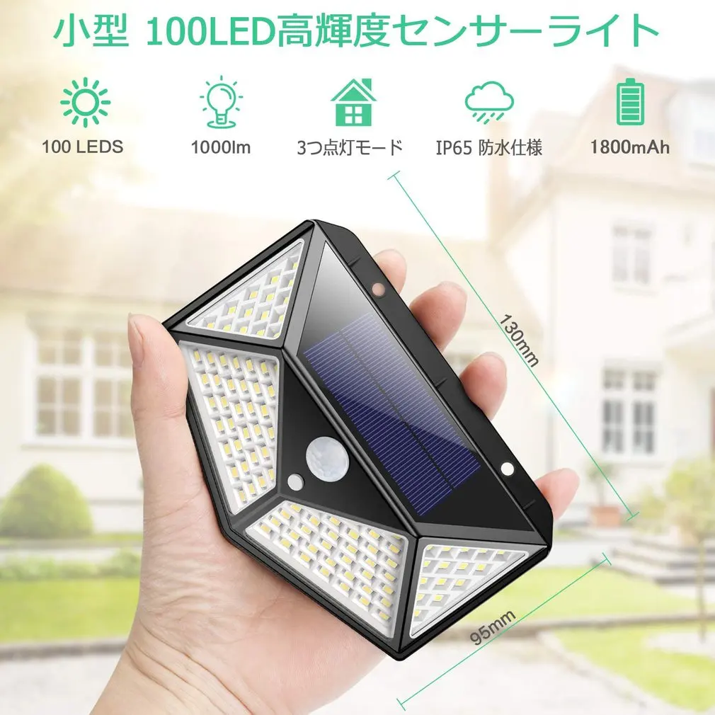 

100 LED Solar Light Outdoor Solar Lamp Powered Sunlight Waterproof PIR Motion Sensor Street Light for Garden Decoration 2021