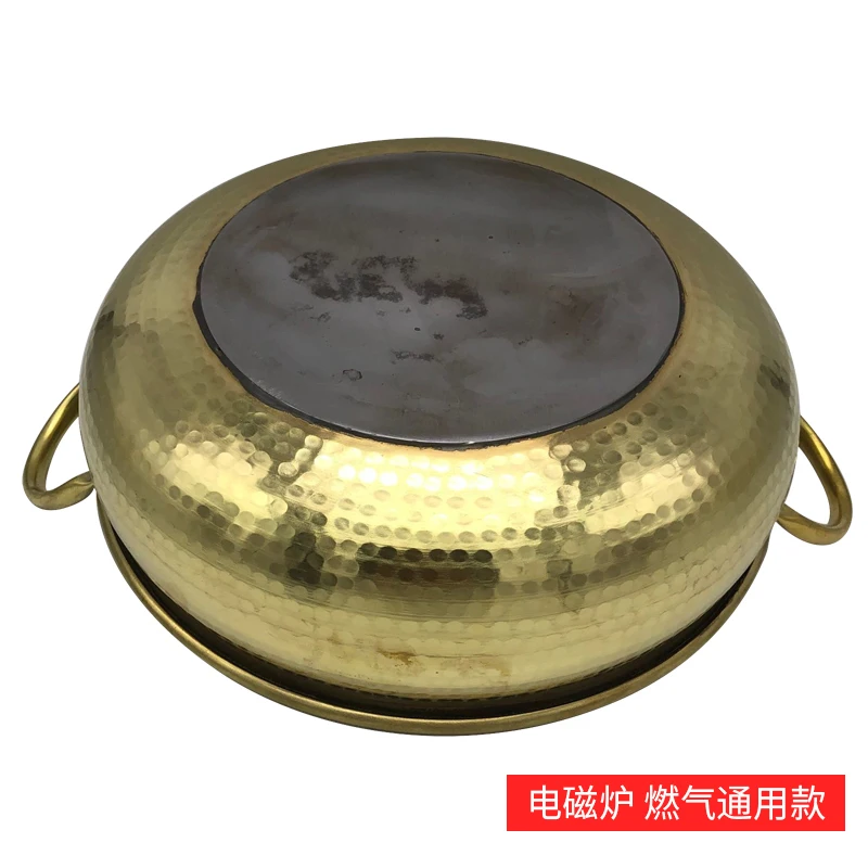 Китайская индукционная плита в стиле старого Пекина жаровня из чистой меди
