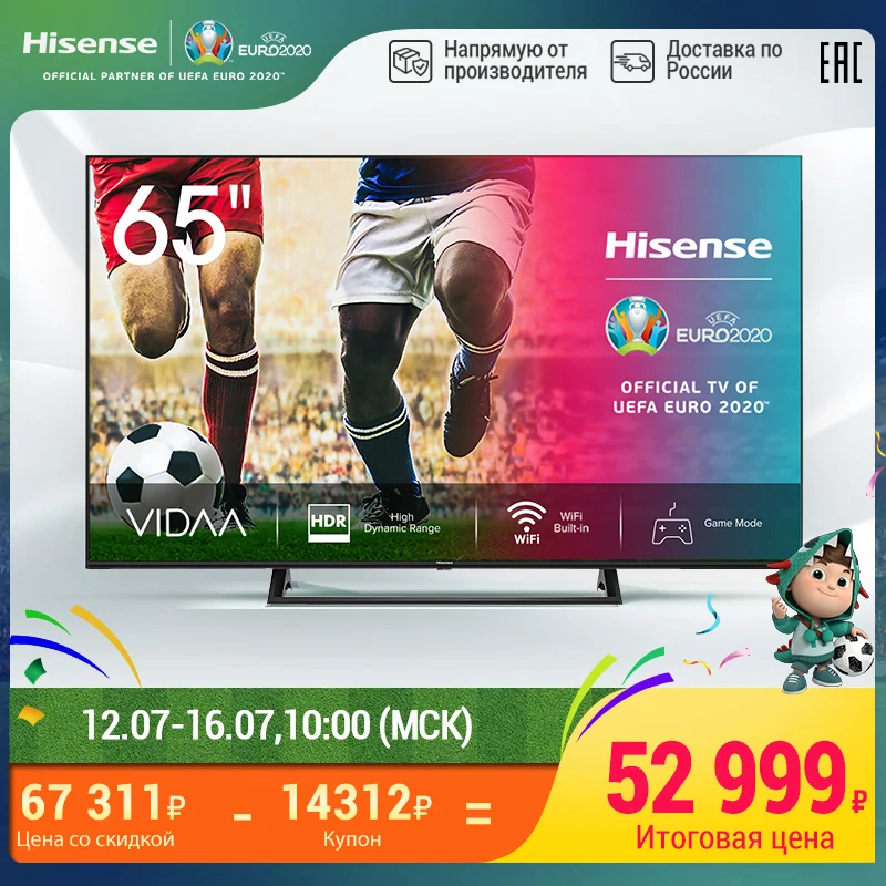 Телевизор 65 дюйма Hisense 65A7300F 4K UHD Smart TV|Телевизоры| |