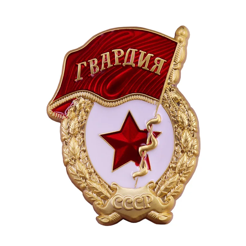Советский армейский военный знак охранник штифт СССР CCCP Винтажная брошь с