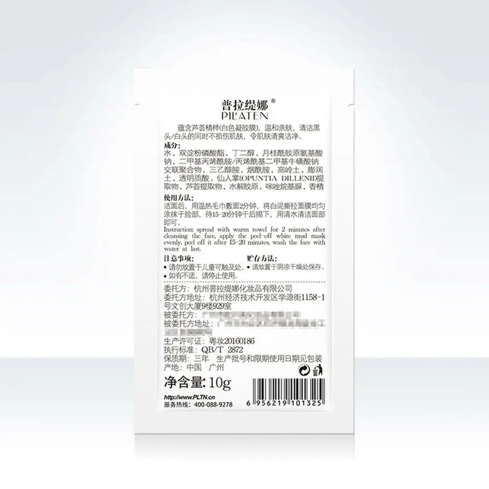 

Blackhead Remover Nose Mask Peeling Mask Deep Cleansing Shrink Pore Moisturizing Skin Care
