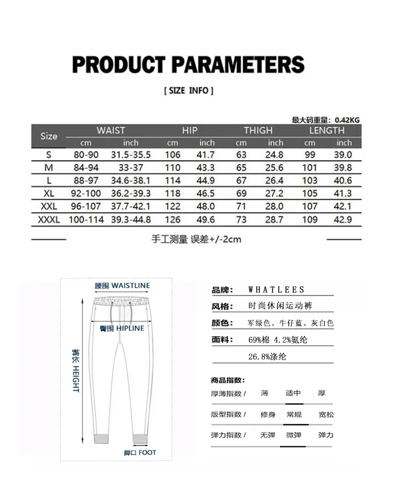 

New men's stitching camouflage jogging pants outdoor sports pants football training pants fitness pants