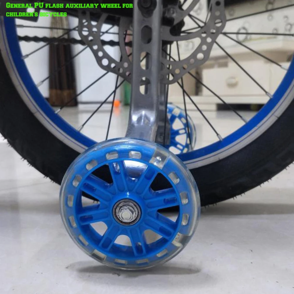 Светодиодные мигающие Детские стабилизаторы для велосипеда бесшумные