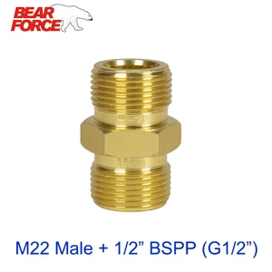 Шланг для мойки высокого давления, удлинитель для шлангов моек, M22 Male ID14 - G12 