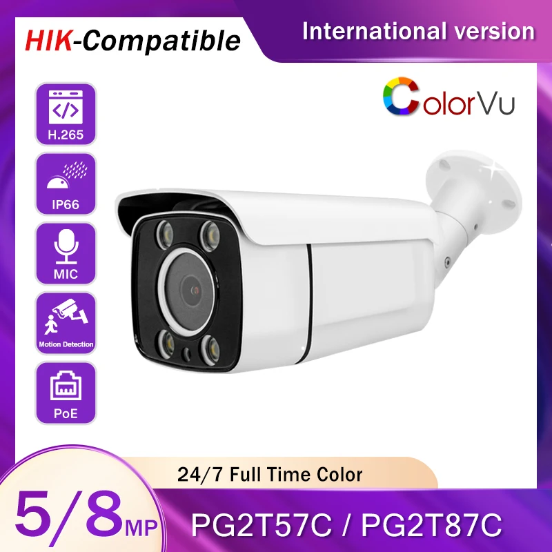 Водонепроницаемая IP камера видеонаблюдения 8 Мп 5 F1.0|Камеры видеонаблюдения| |