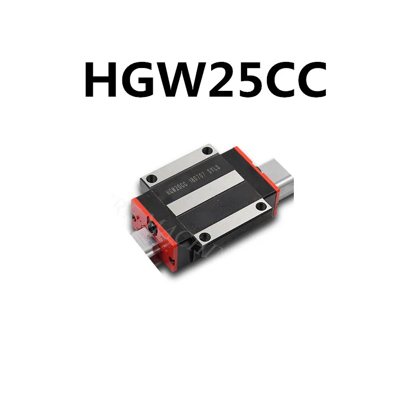HGW25CC Линейный направляющий рельсовый блок каретка HGH15CA HGW15CC HGH20CA HGW20CC HGH25CA HGW25CC HGH30CA HGW30CC Линейный ползун - Цвет: HGW25CC