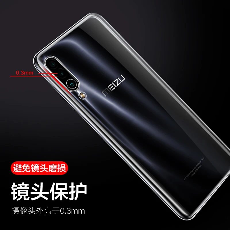 Чехол из ТПУ для Meizu 16Xs 16 Xs чехол прозрачного силикона телефона M926Q прозрачный
