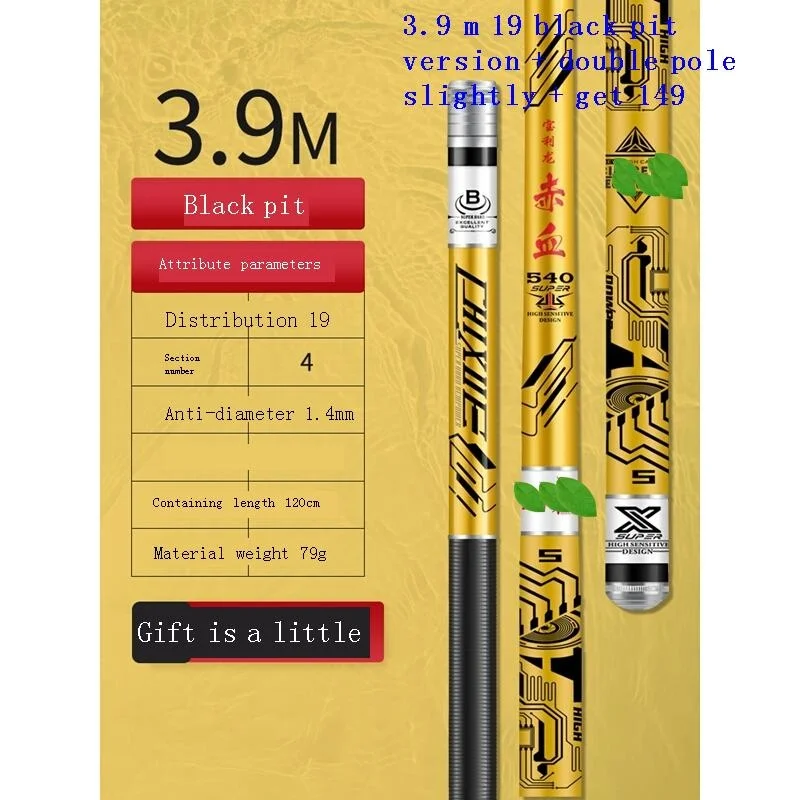 Удочка для рыбалки в стиле ангельской | Спорт и развлечения