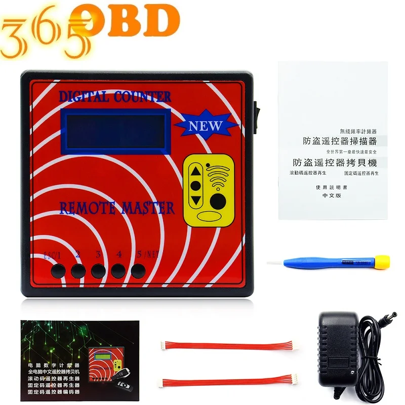 Цифровой счетчик удаленный прибор для отображения частоты копировальный