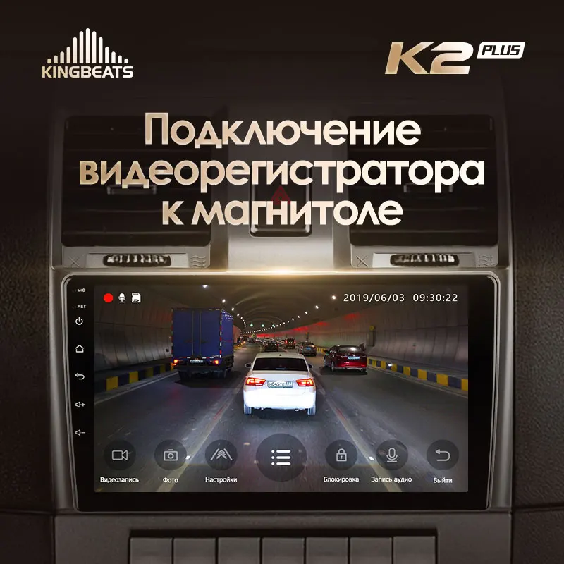KingBeats штатное головное устройство For UAZ Patriot 2012 - 2016 GPS Android автомагнитола на андроид