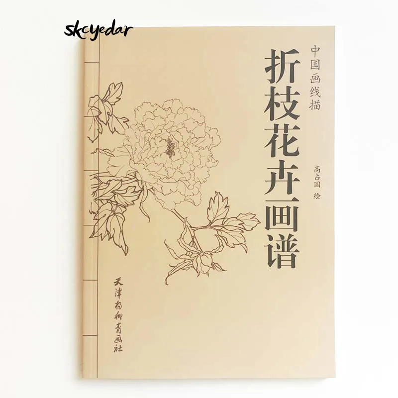 Книга раскраска для взрослых 94 страницы| |