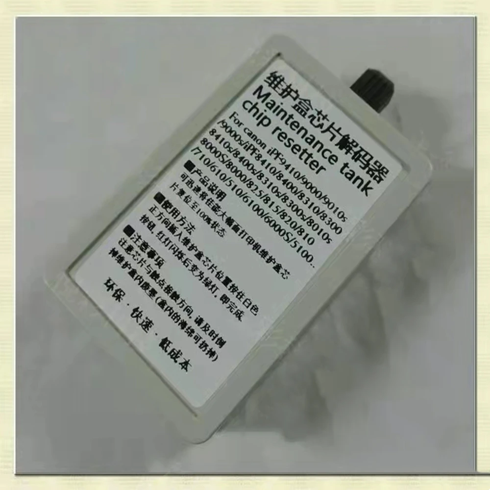 Устройство для сброса чипа резервуара технического обслуживания Canon IPF500 IPF510 IPF600