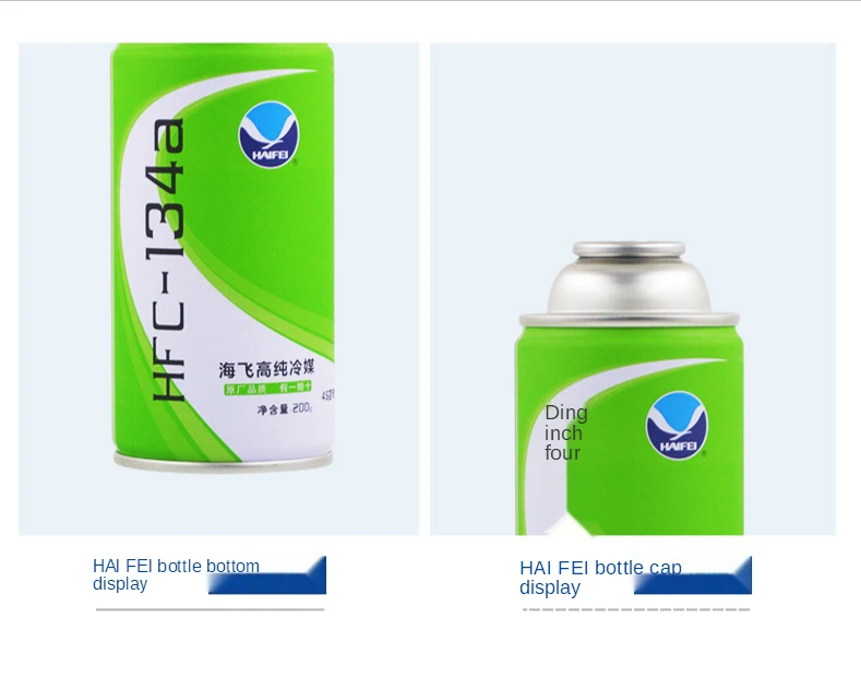 Автомобильный Кондиционер R134a чистый вес 200 г высокая чистота 99.99% открывашка для