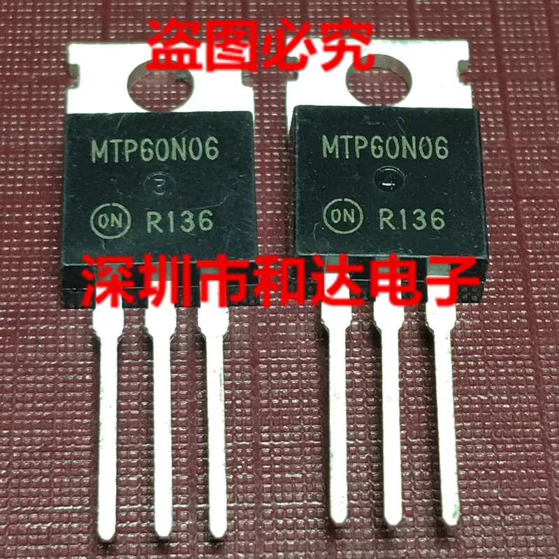 

5 шт. MTP60N06 TO-220 60A 60V