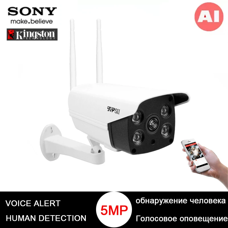 ICsee сотовый телефон Удаленный мониторинг 5MP 4MP 128G ONVIF два аудио AI голосовое