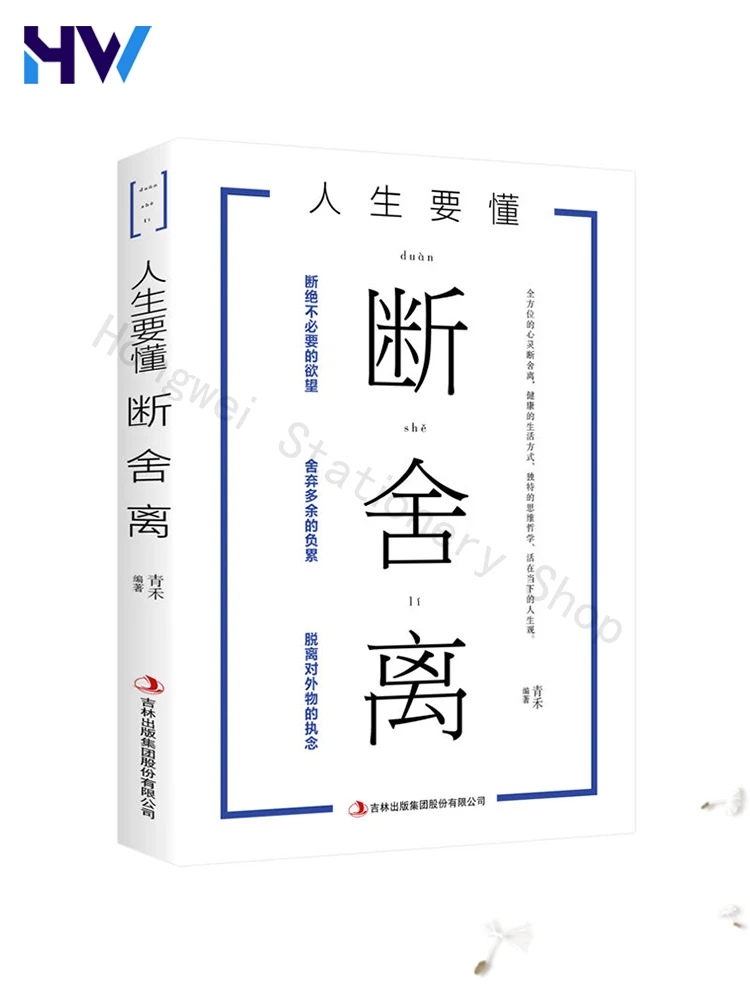 

Необходимо понимать 1 книжку, отказаться от подлинной, всесторонней духовной репортации, здорового образа жизни, желания улучшить