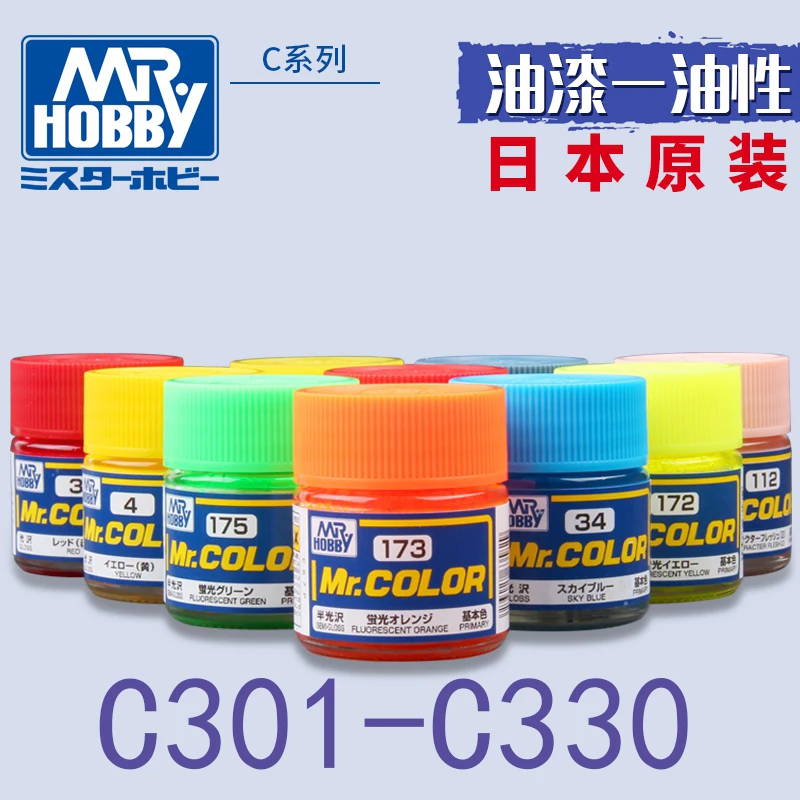 

Краска Nitro C301-C330, 10 мл, Mr Hobby, для сборки модели