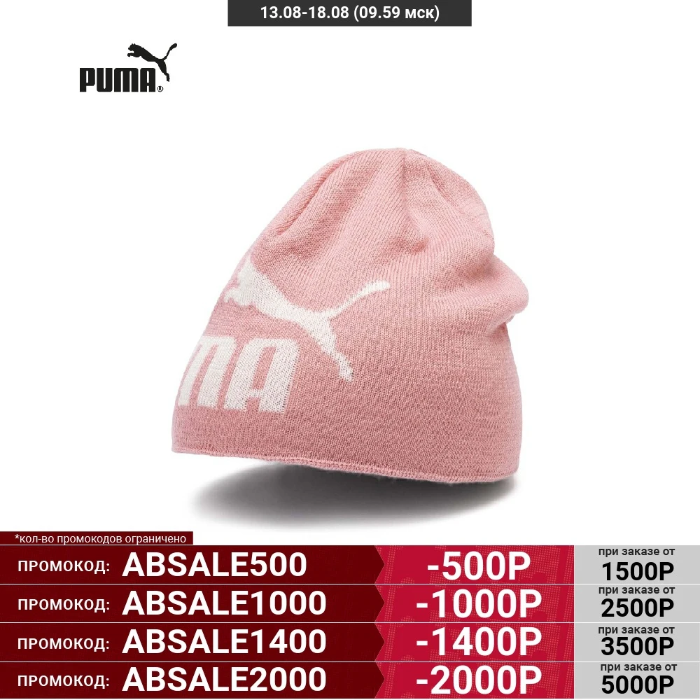 Шапка Puma Ess Logo 2233009 | Спорт и развлечения