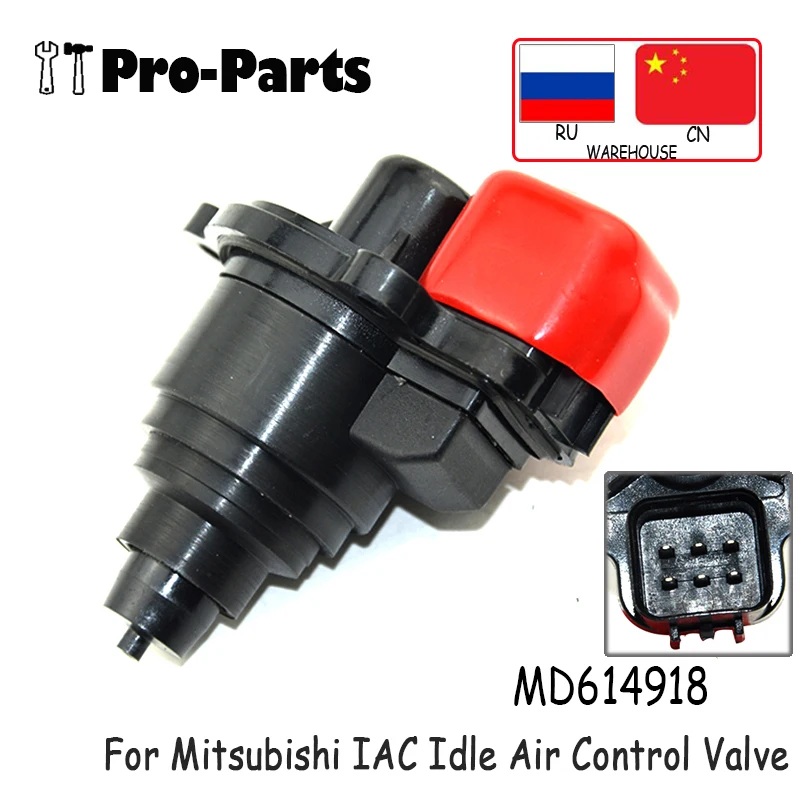 

1PCS Good Quality Idle Air Control Valves For Mitsubishi Pajero MD614918 MD614713 MD614743 MD614946