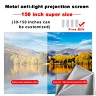 Металлическая занавеска с защитой светильник, высокая яркость 16:9, 60, 84, 100, 120, 133, 150 дюймов, для дома, улицы, офиса, портативный проекционный экран 3D HD