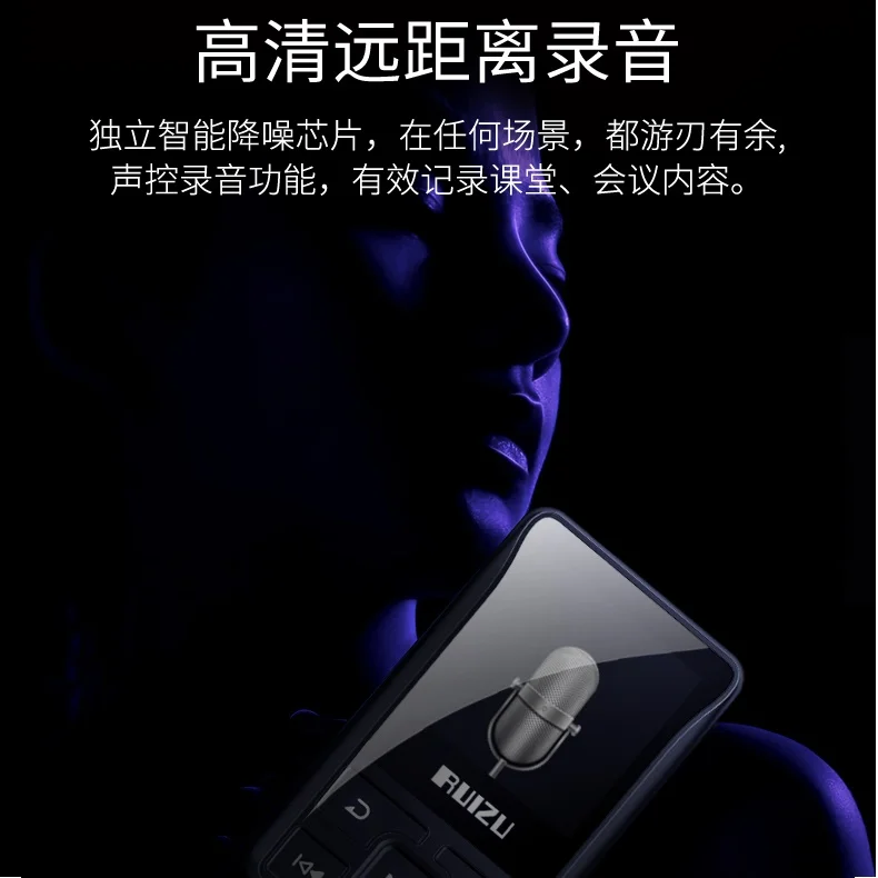 Ruidu X55 Спортивный Bluetooth MP3-плеер 8 ГБ мини-клип с поддержкой экрана FM, запись, электронная книга, часы, шагомер музыкальный плеер