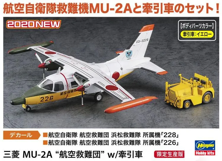 

1/72 Hasegawa Plastic Assembly Model Mitsubishi MU-2A Patrol Rescue Aircraft (with trailer) DIY Assembly Kit #02361