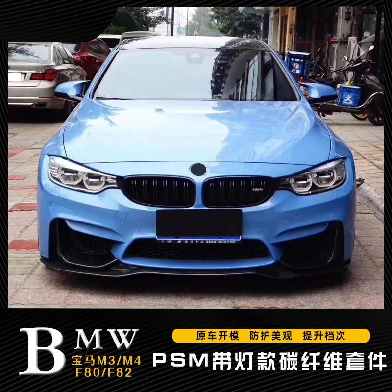 

Crazy2021, подходит для M3m4 F80f82 Bmw Psm, комплект из углеродного волокна, передняя с лампой, задняя губа, Угловое зеркало