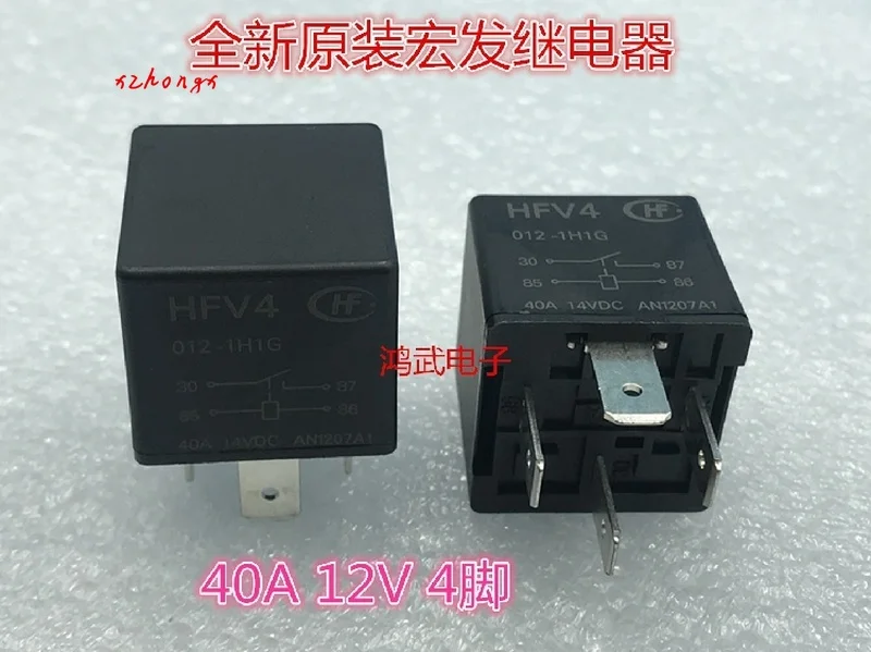 

HFV4-012-1H1G Volkswagen Great Wall Havev Tihao Jianghuai BAIC 40A 12V Relay