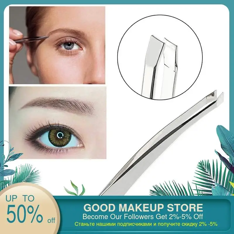 2 шт. пинцеты для бровей женские удаления волос из нержавеющей стали клипса