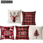 Счастливое Новогодние ёлки Снежинка полиэфирная Подушка Чехол для подушки наволочка украшение для дивана, автомобиля, дома Спальня