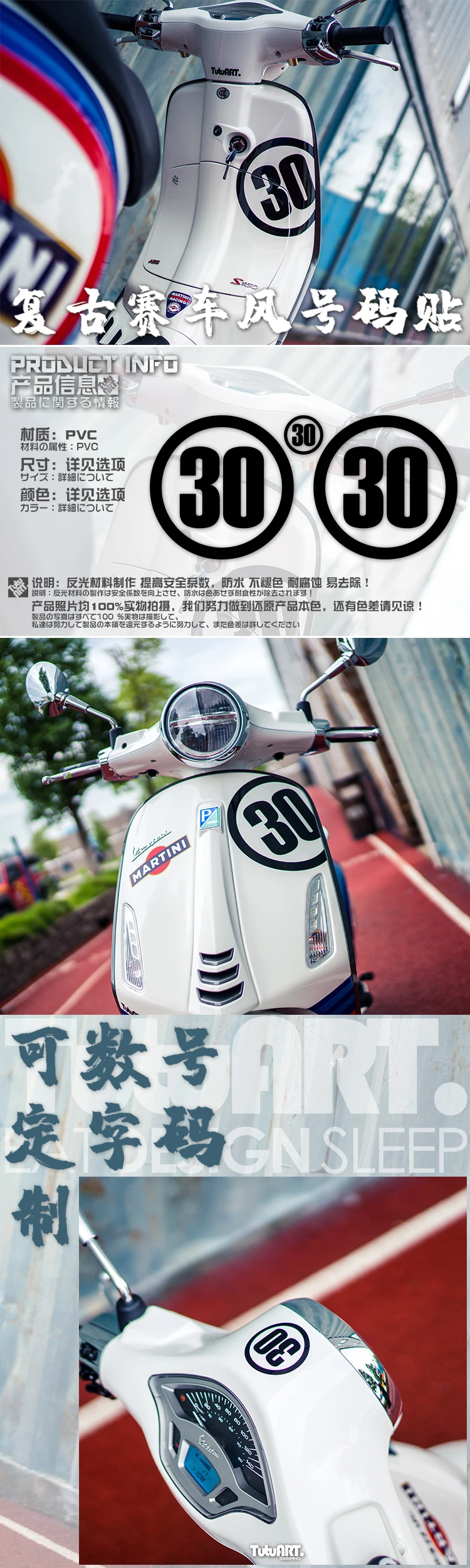 Наклейка на мотоцикл pull flower digital pull flower для piaggio Vespa Primavera 150 Sprint 150 GTS 300 GTV LX S 150