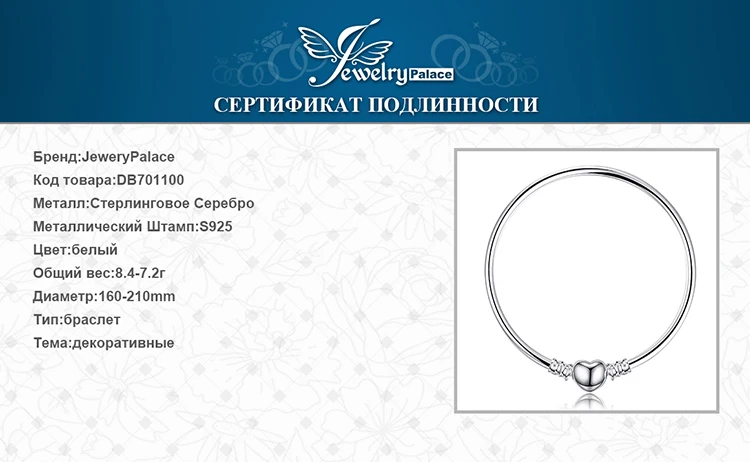 Jewelrypalace стерлингового серебра 925 элегантный блеск Сердце застежка Браслеты подарки для Для женщин Юбилей подарки Модные украшения 19 см