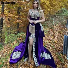 Sevintage roxo árabe sereia veludo vestidos de noite 4 peças overskirt rendas vestidos de baile kaftan dubai formal vestido de festa 2022 (1)
